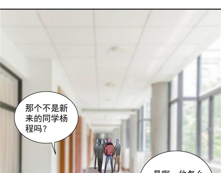 第16话 新来的同学-第16话