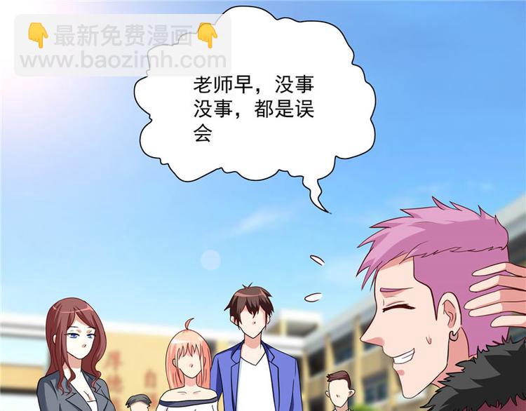 第16话 新来的同学-第16话