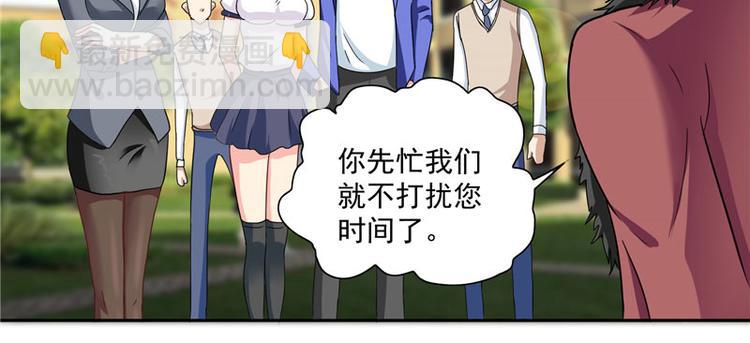 第16话 新来的同学-第16话