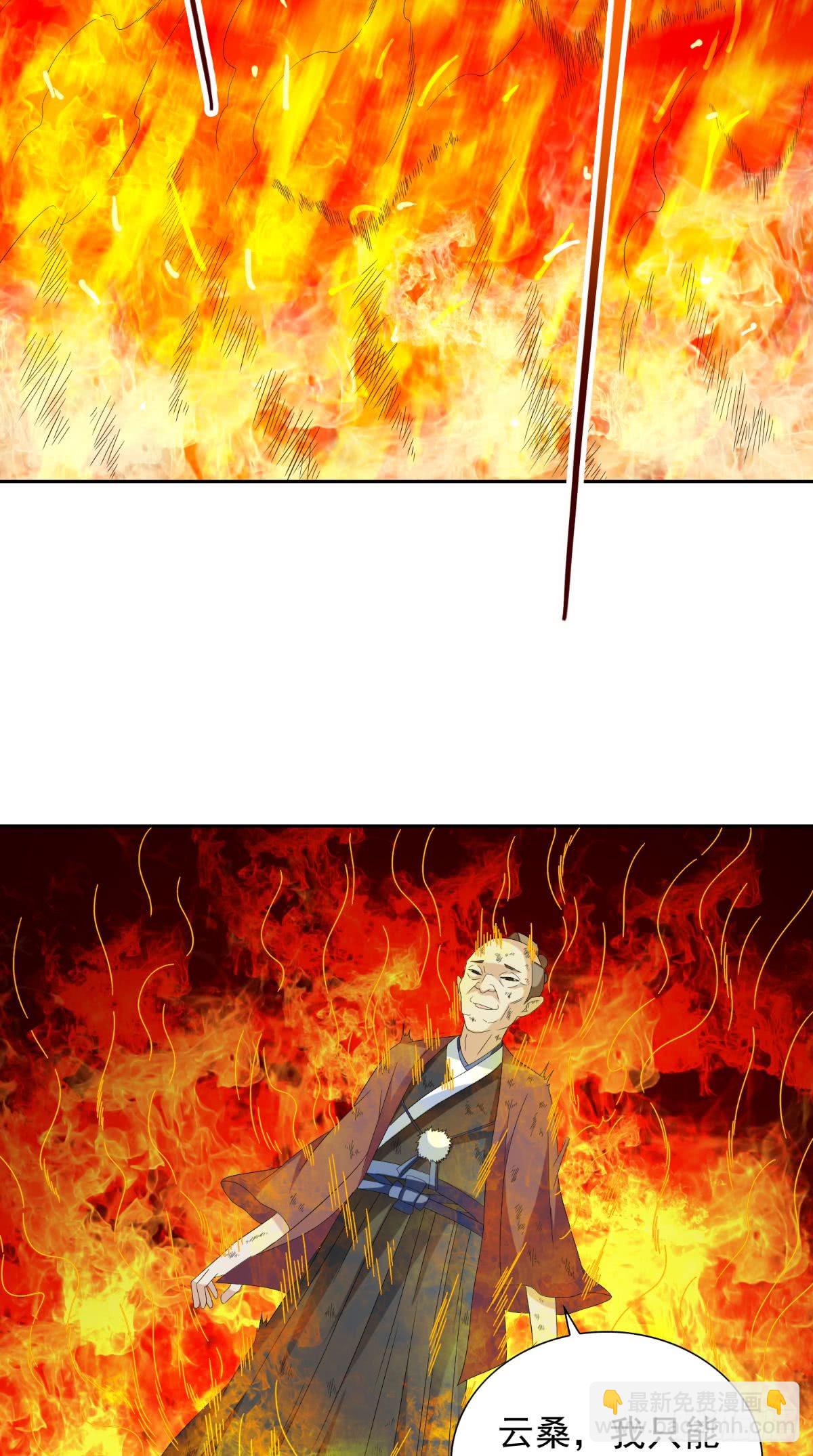 第154话 召唤怪兽-第154话