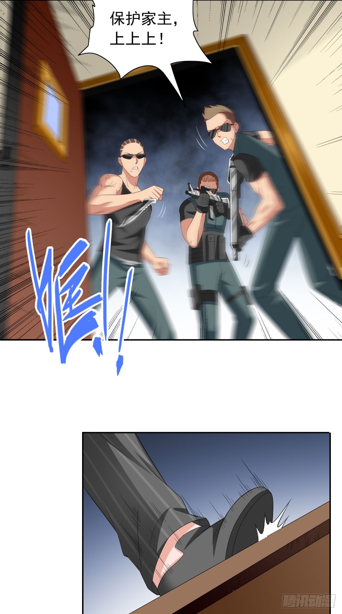 第156话 我答应合作-第156话