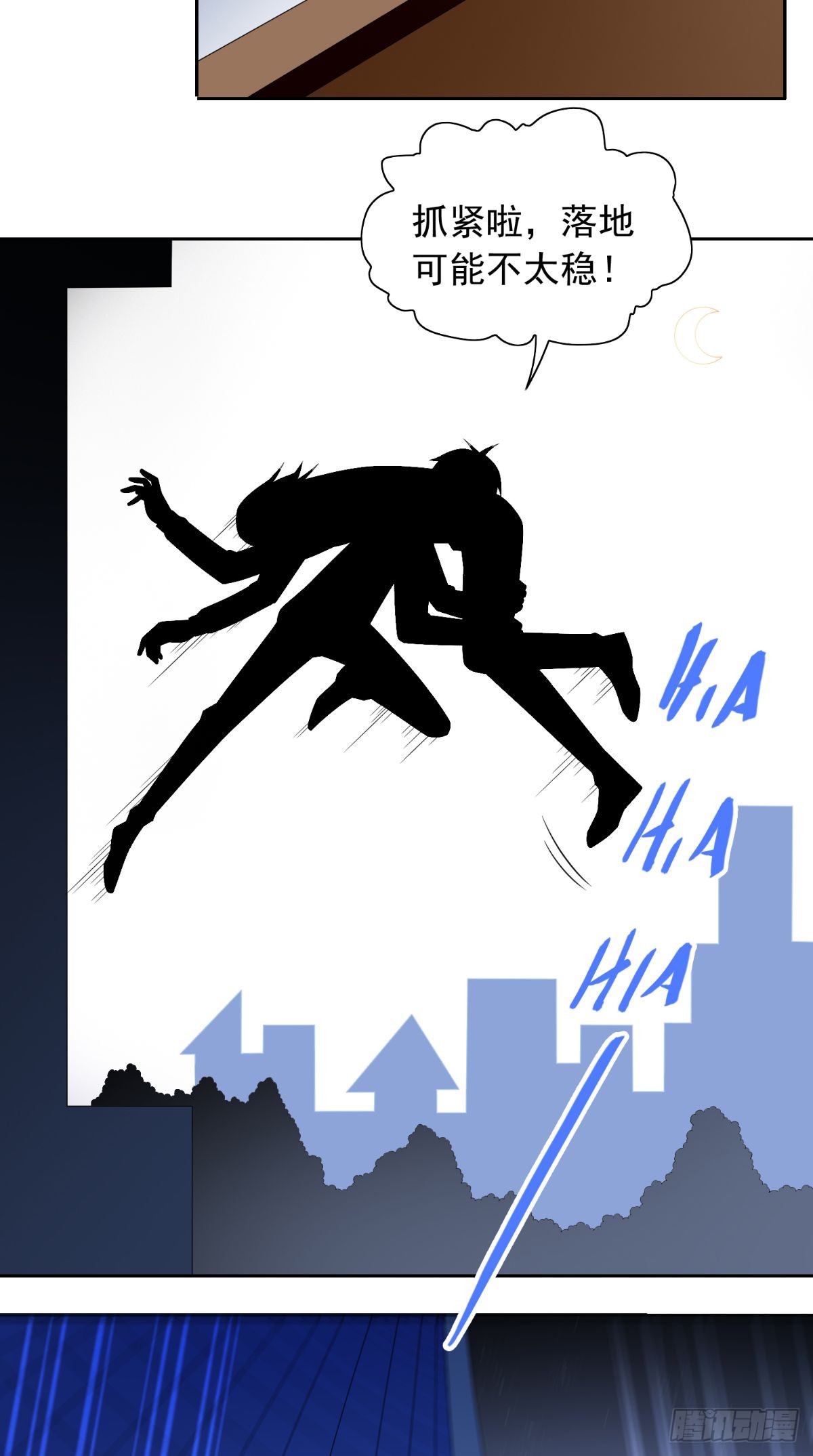 第156话 我答应合作-第156话