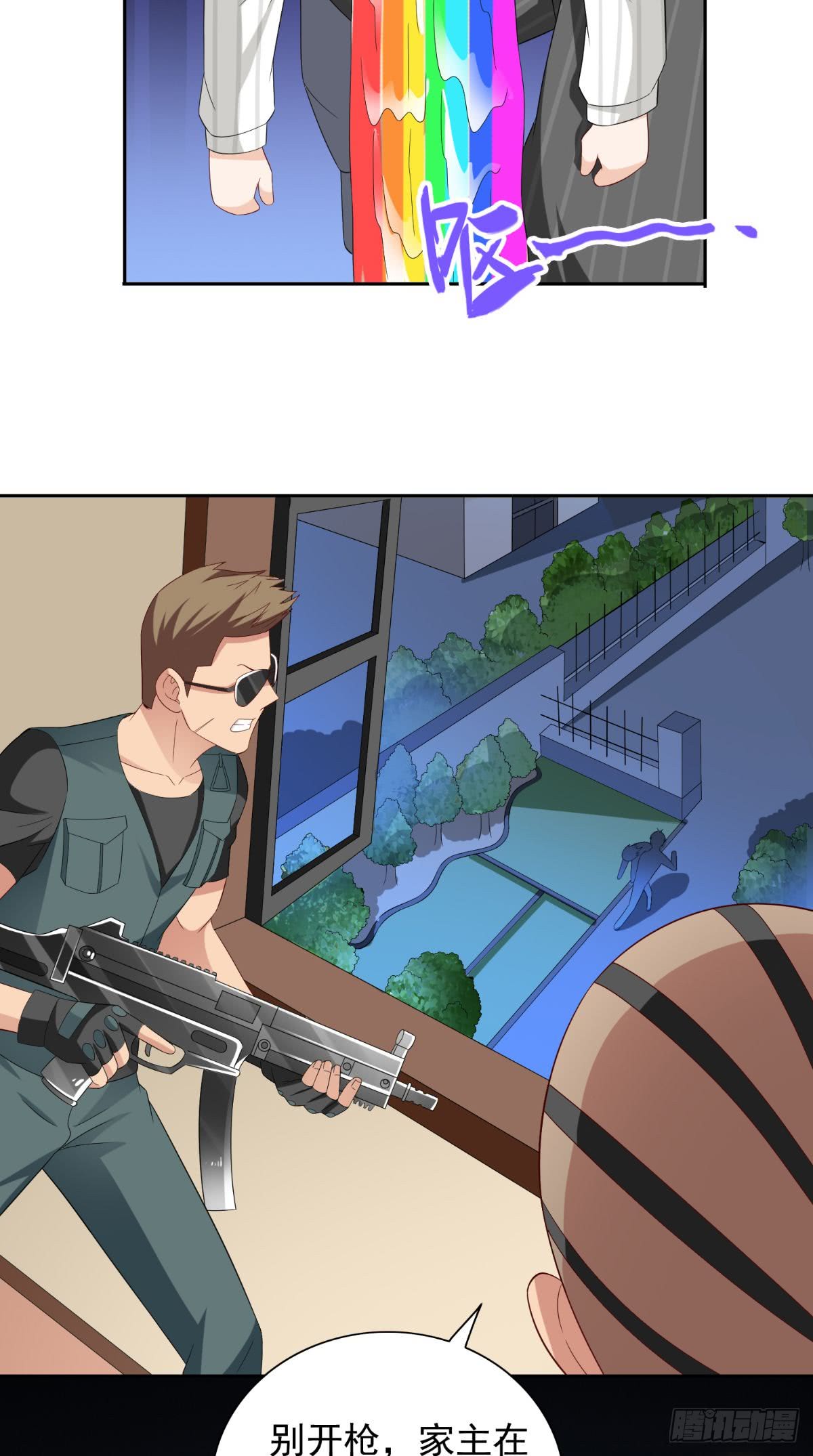 第156话 我答应合作-第156话