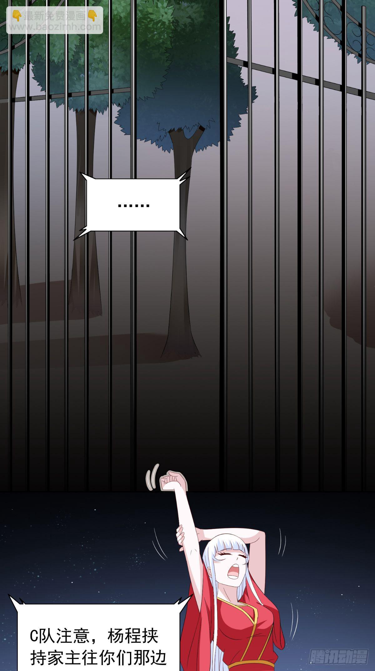 第156话 我答应合作-第156话