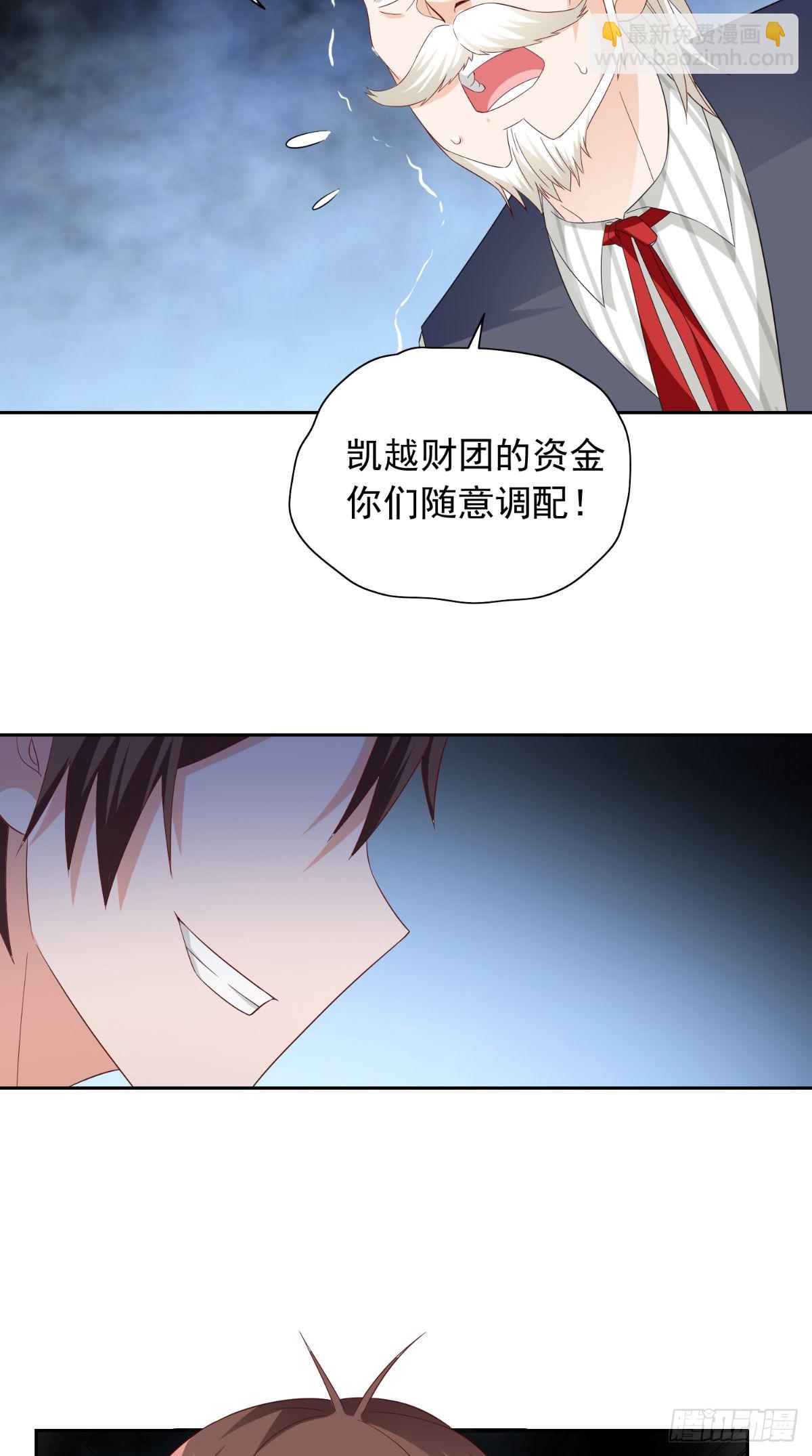 第156话 我答应合作-第156话