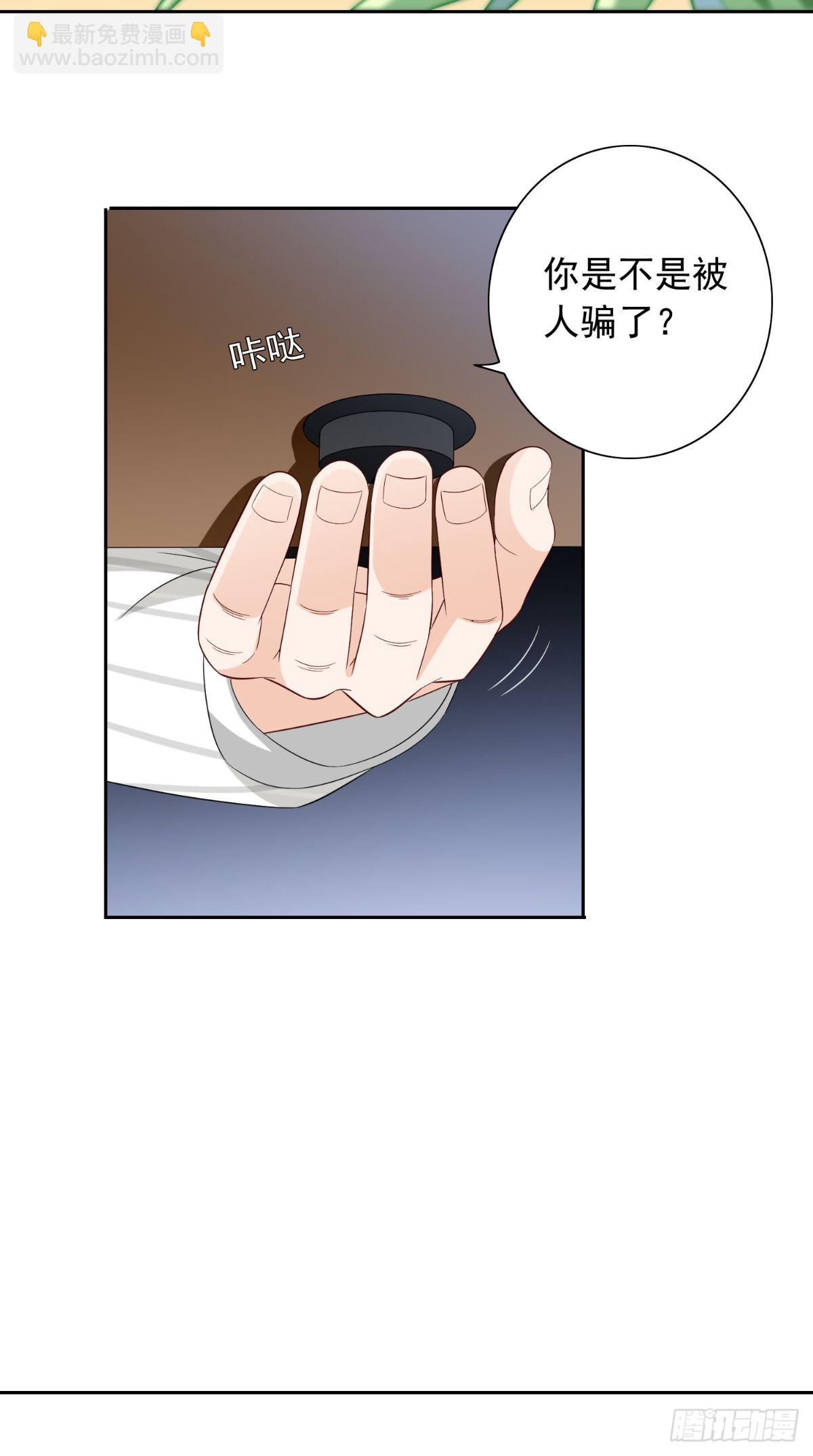 第156话 我答应合作-第156话