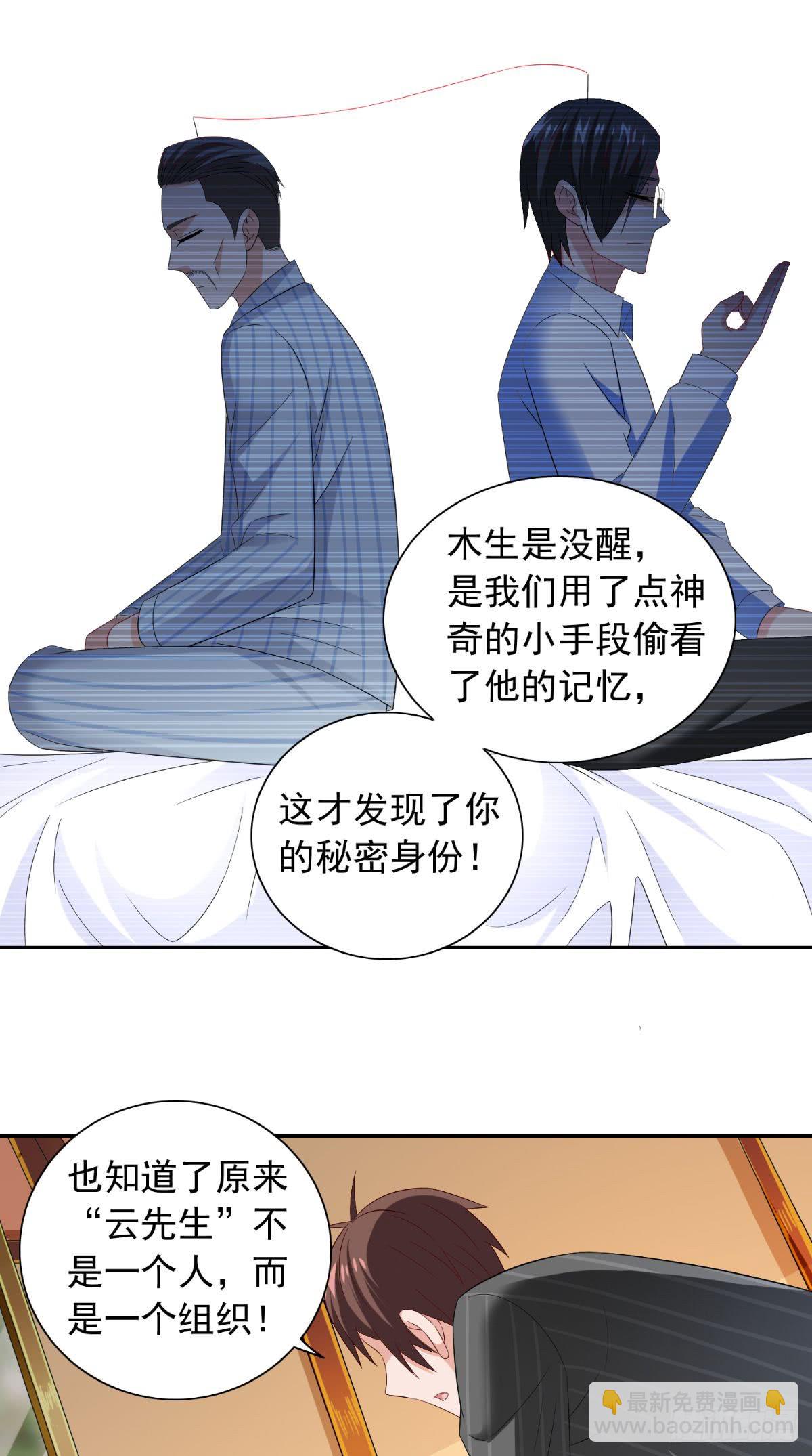 第156话 我答应合作-第156话