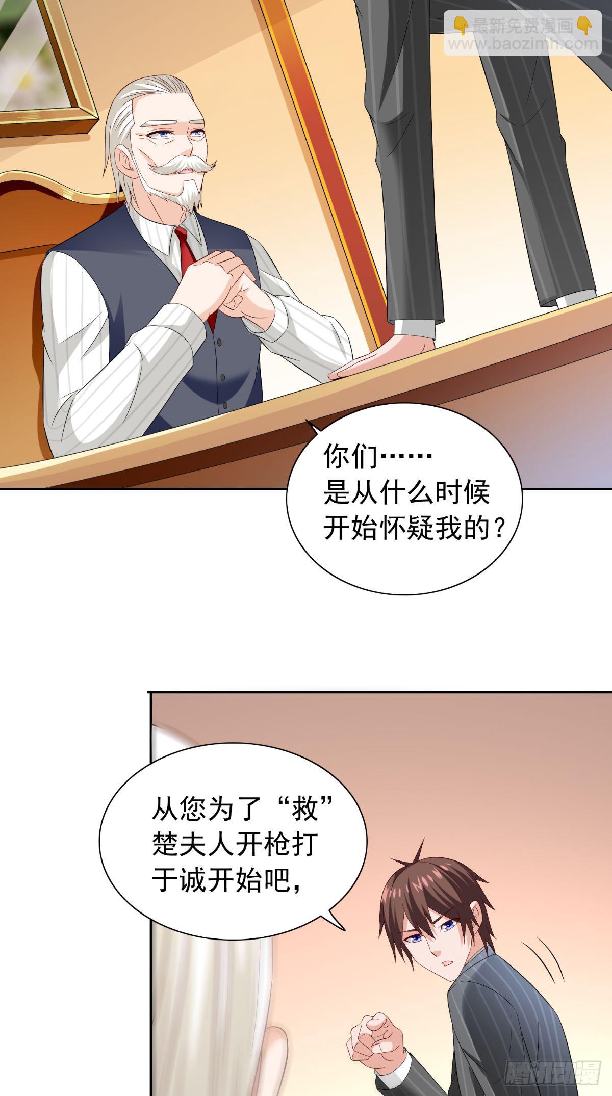 第156话 我答应合作-第156话