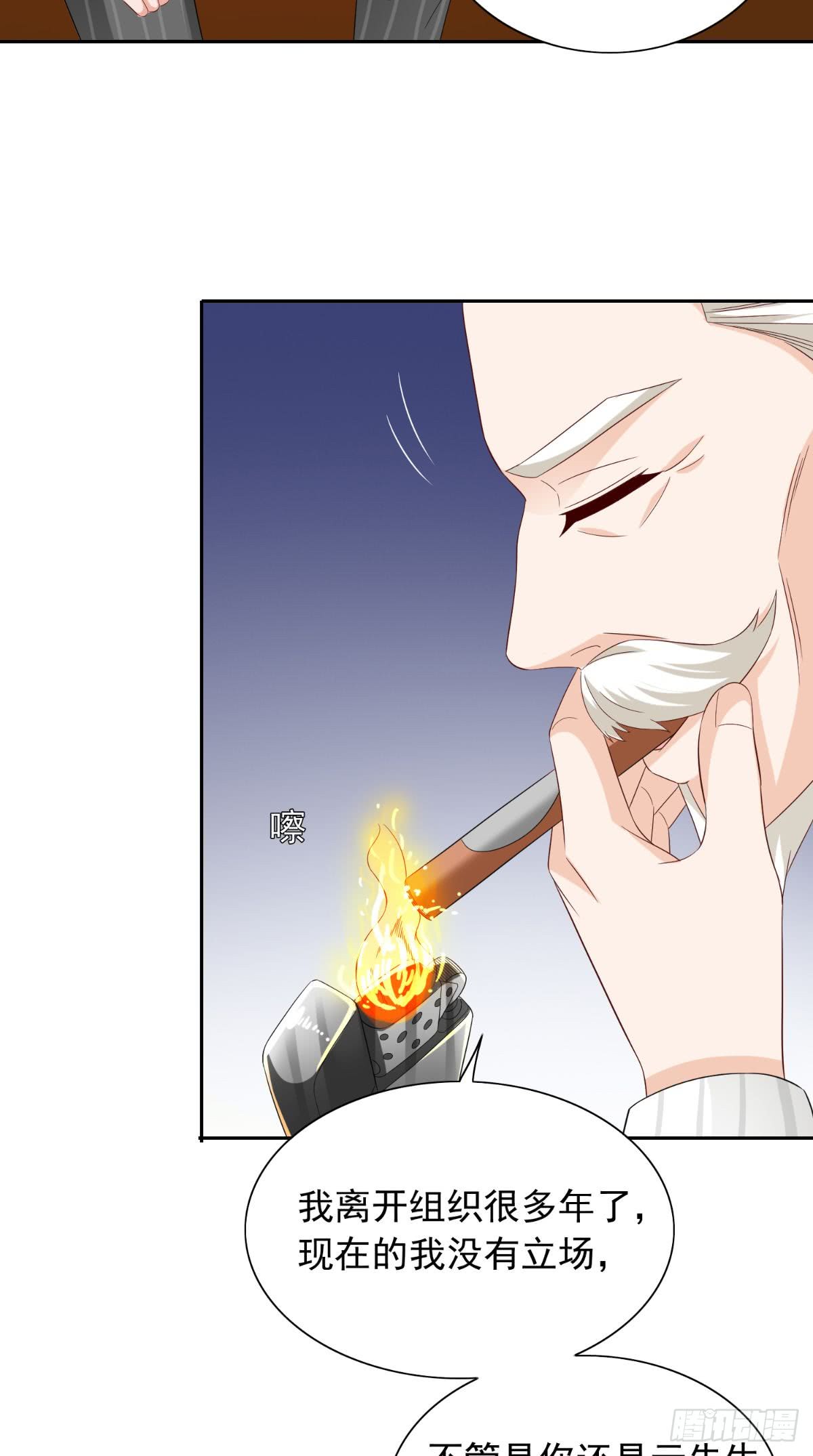 第156话 我答应合作-第156话