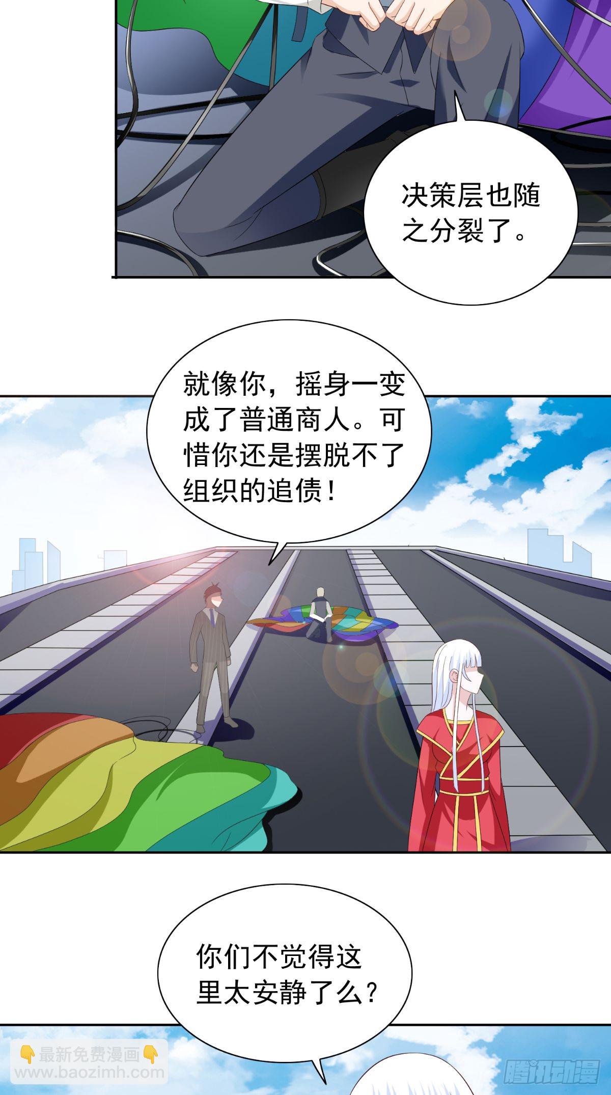 第158话 不太对劲-第158话