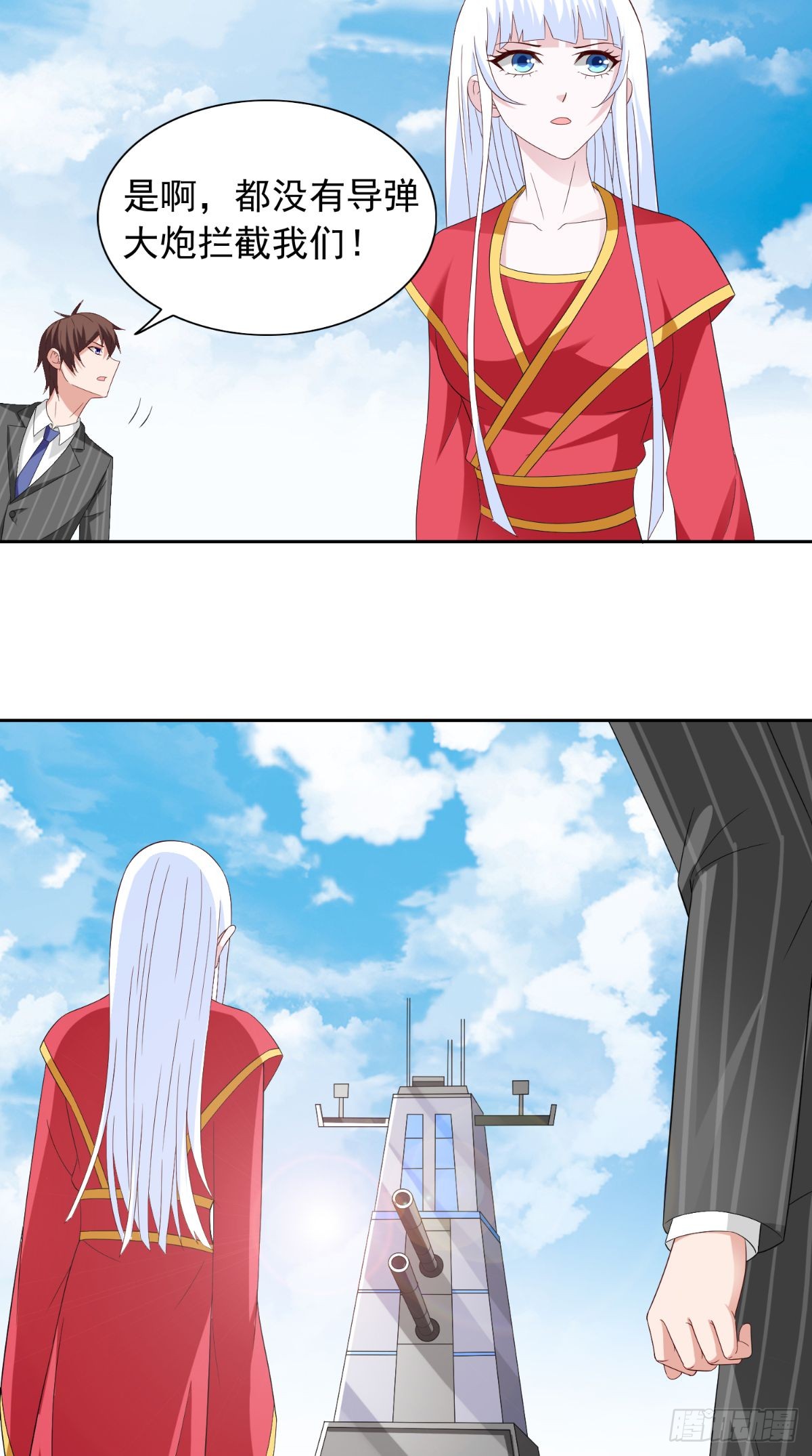 第158话 不太对劲-第158话