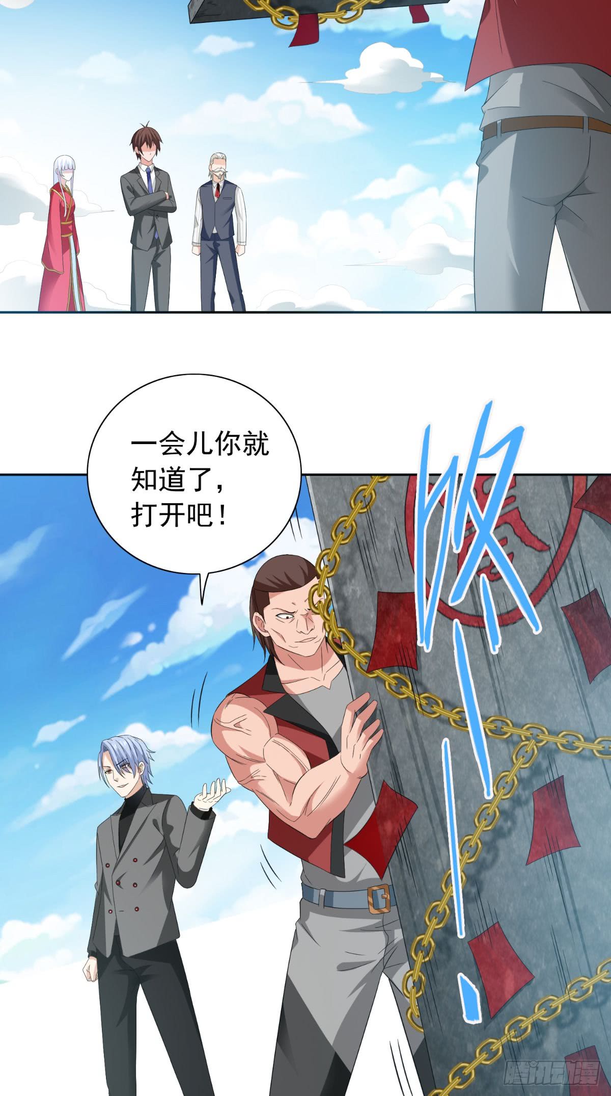 第158话 不太对劲-第158话