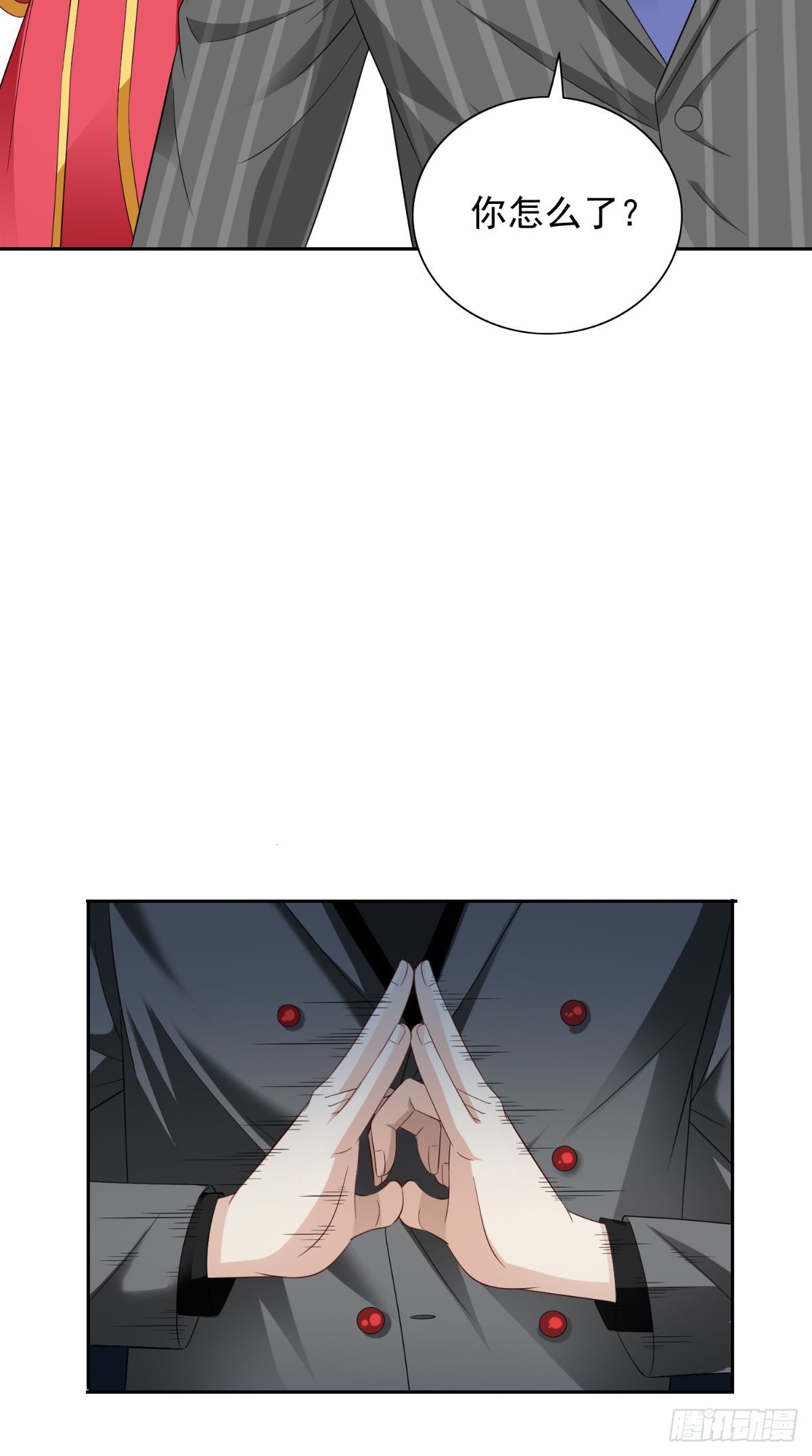 第158话 不太对劲-第158话