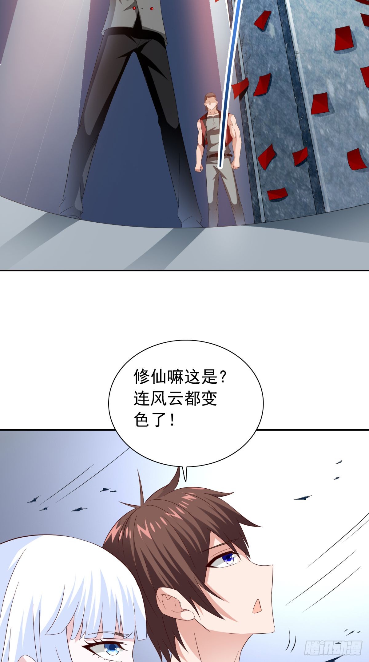 第158话 不太对劲-第158话