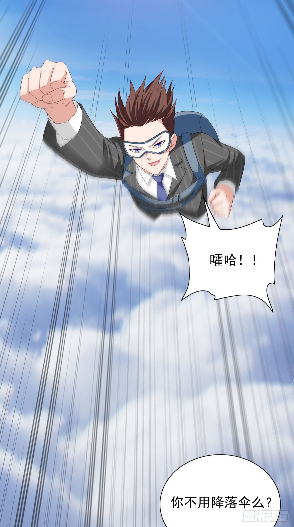 第158话 不太对劲-第158话