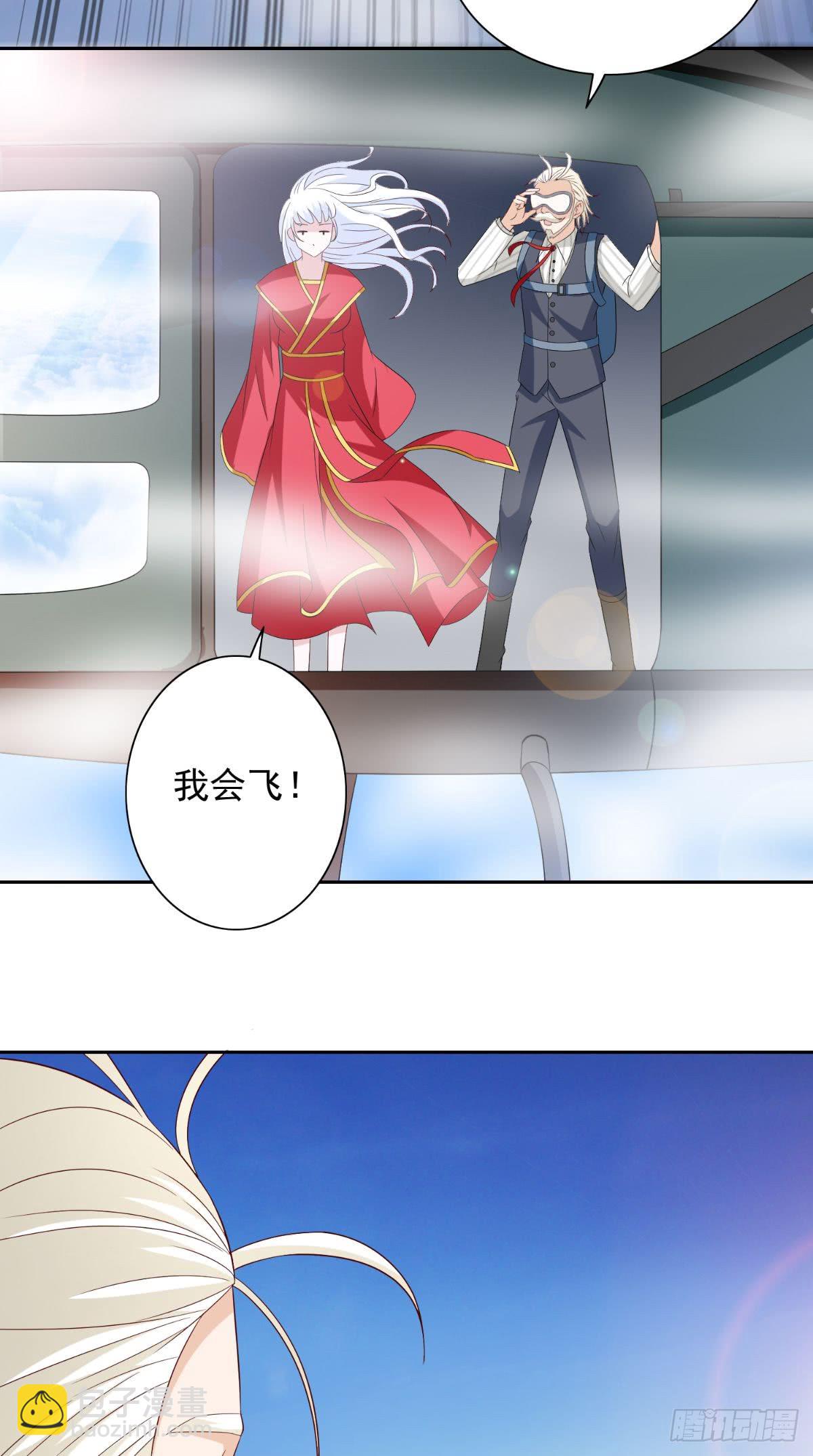 第158话 不太对劲-第158话