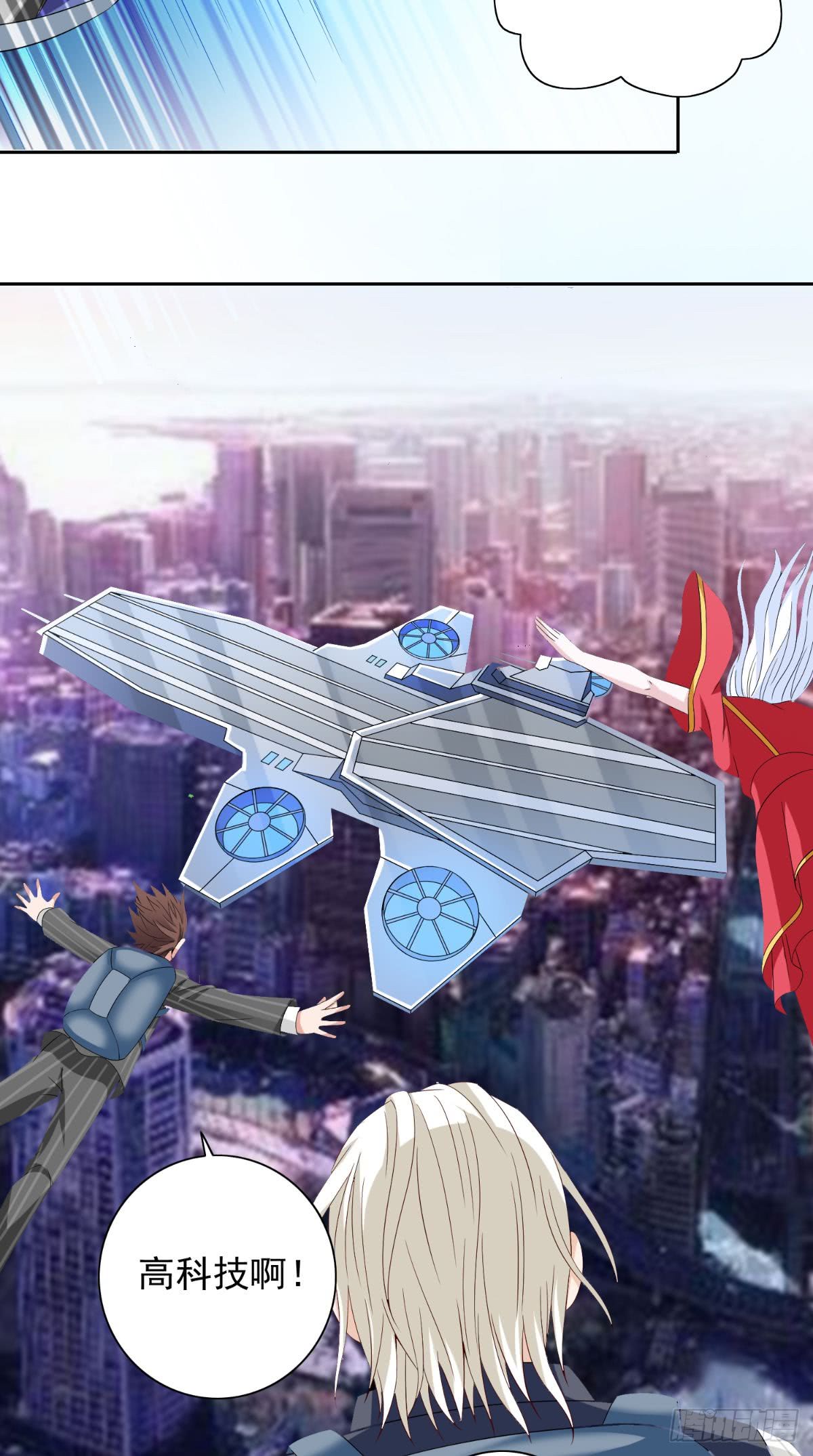 第158话 不太对劲-第158话