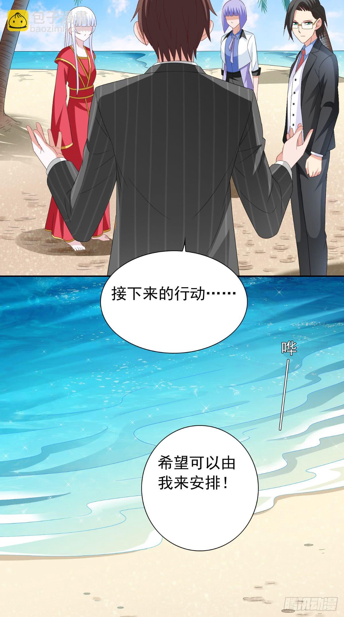 第160话 杨程死了？！-第160话