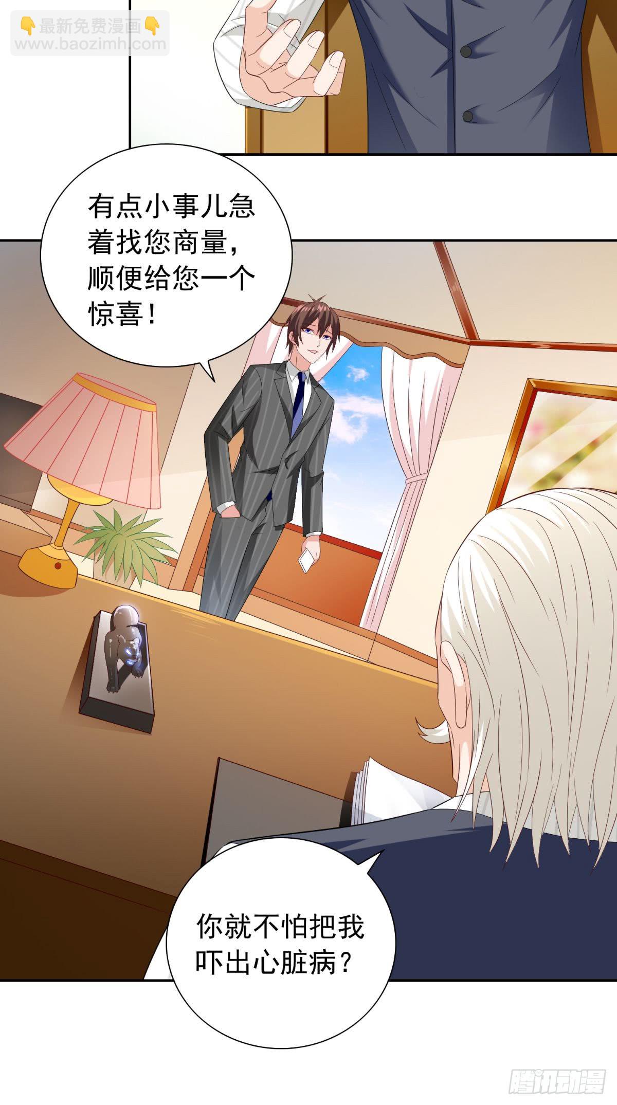 第160话 杨程死了？！-第160话