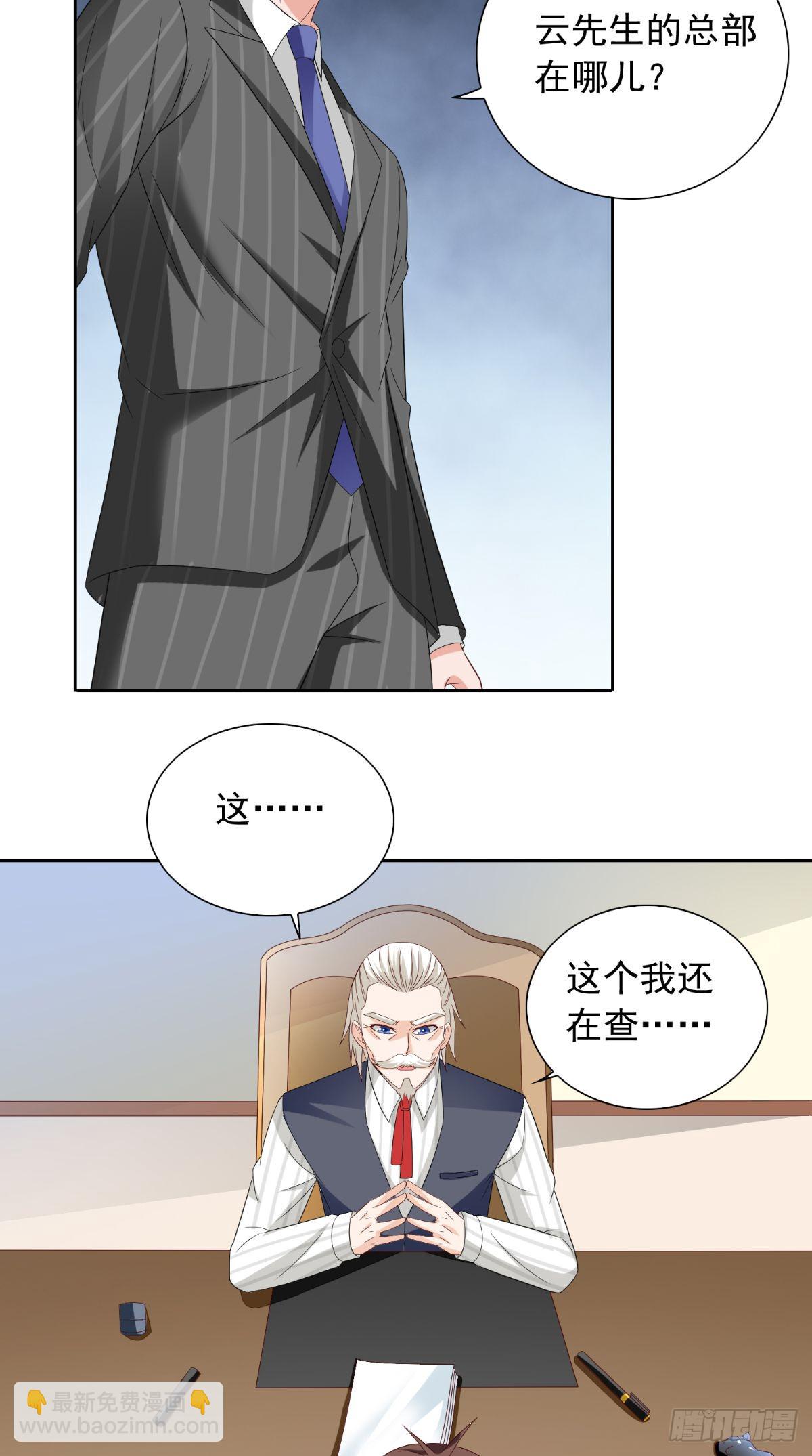 第160话 杨程死了？！-第160话