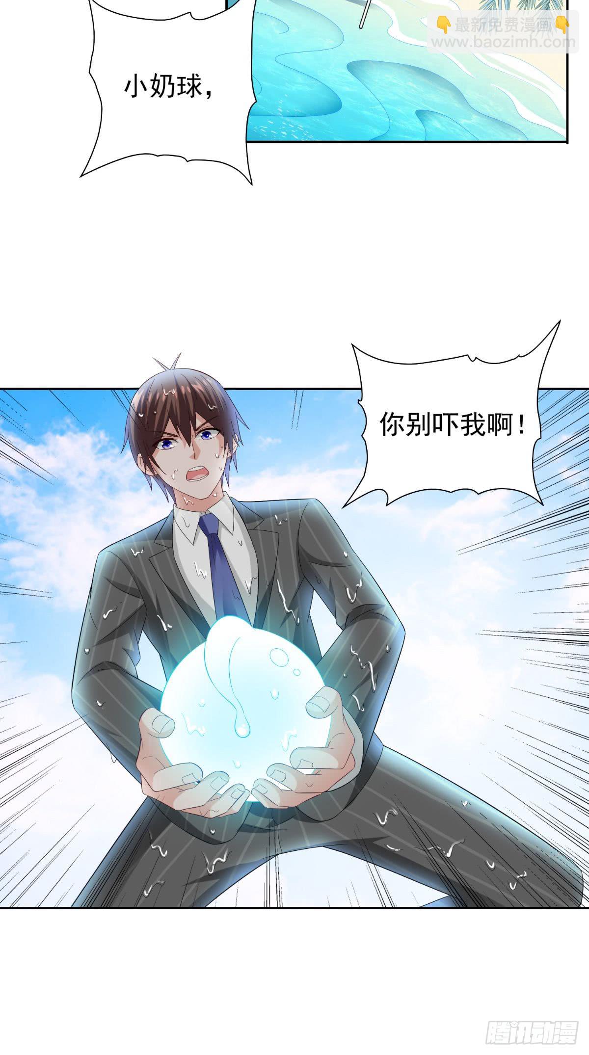 第160话 杨程死了？！-第160话