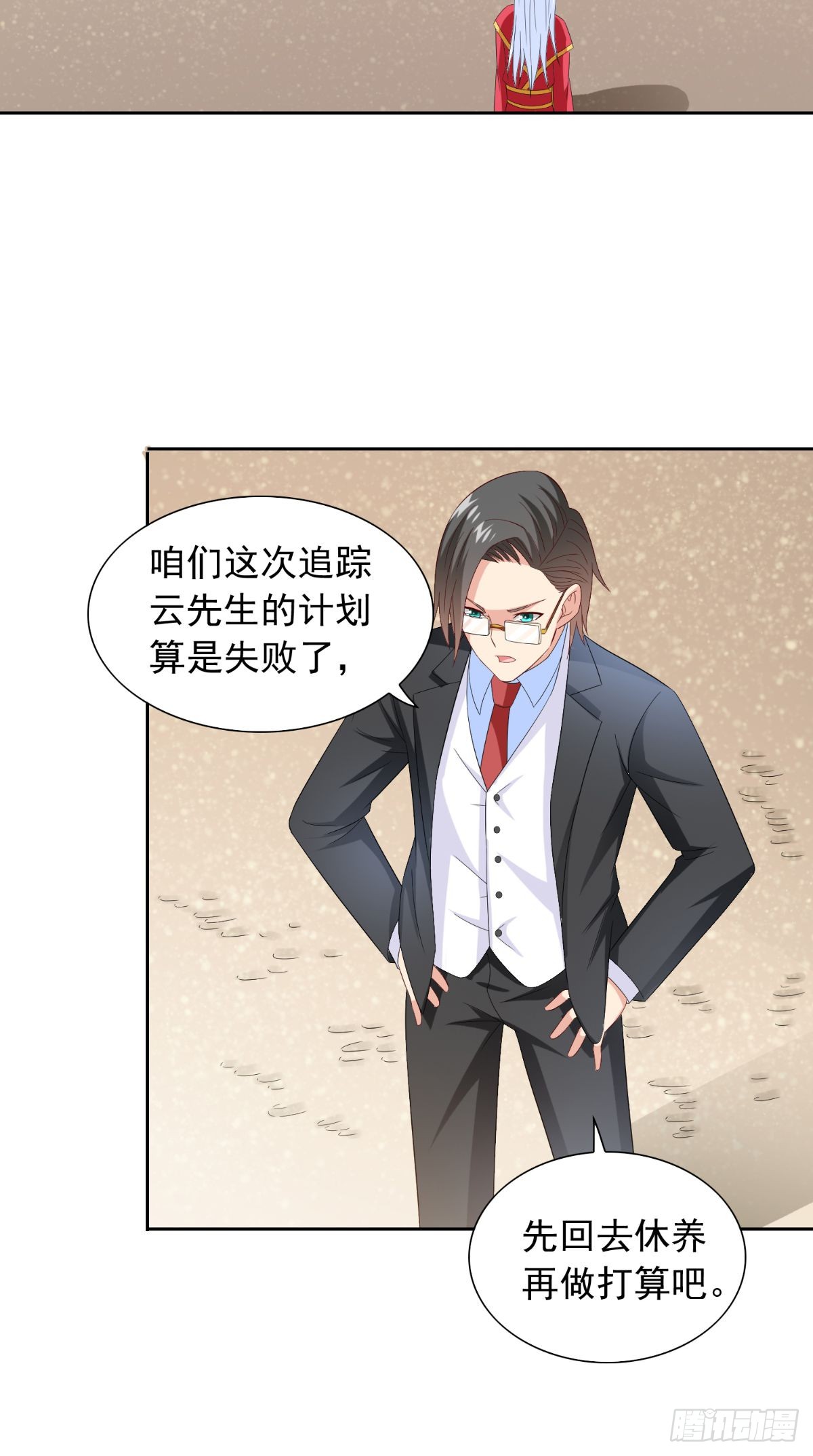 第160话 杨程死了？！-第160话