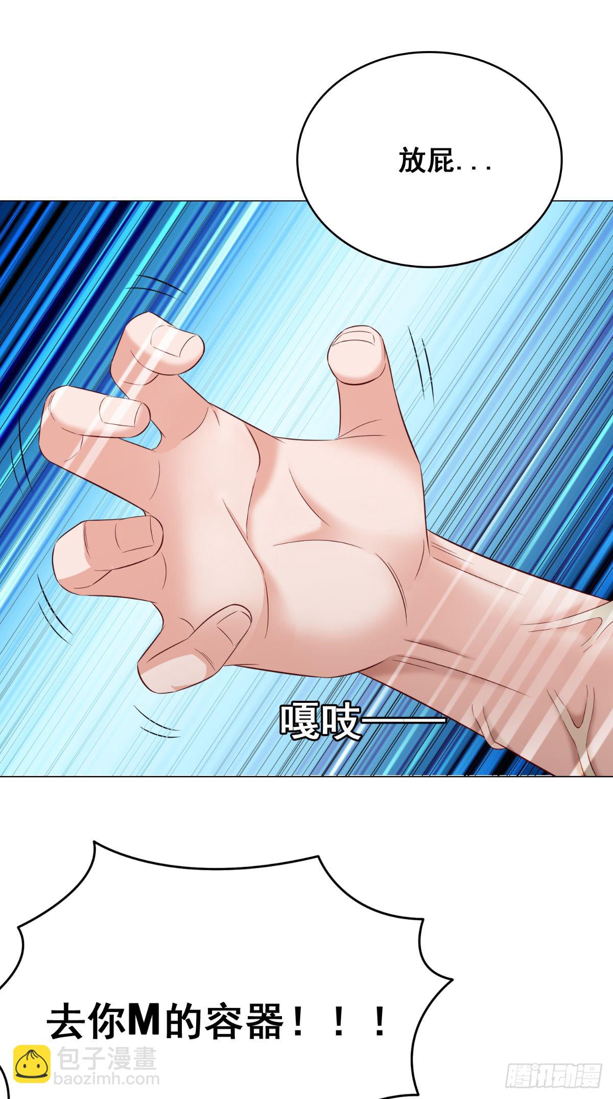 第167话 这次换我保护你了-第168话