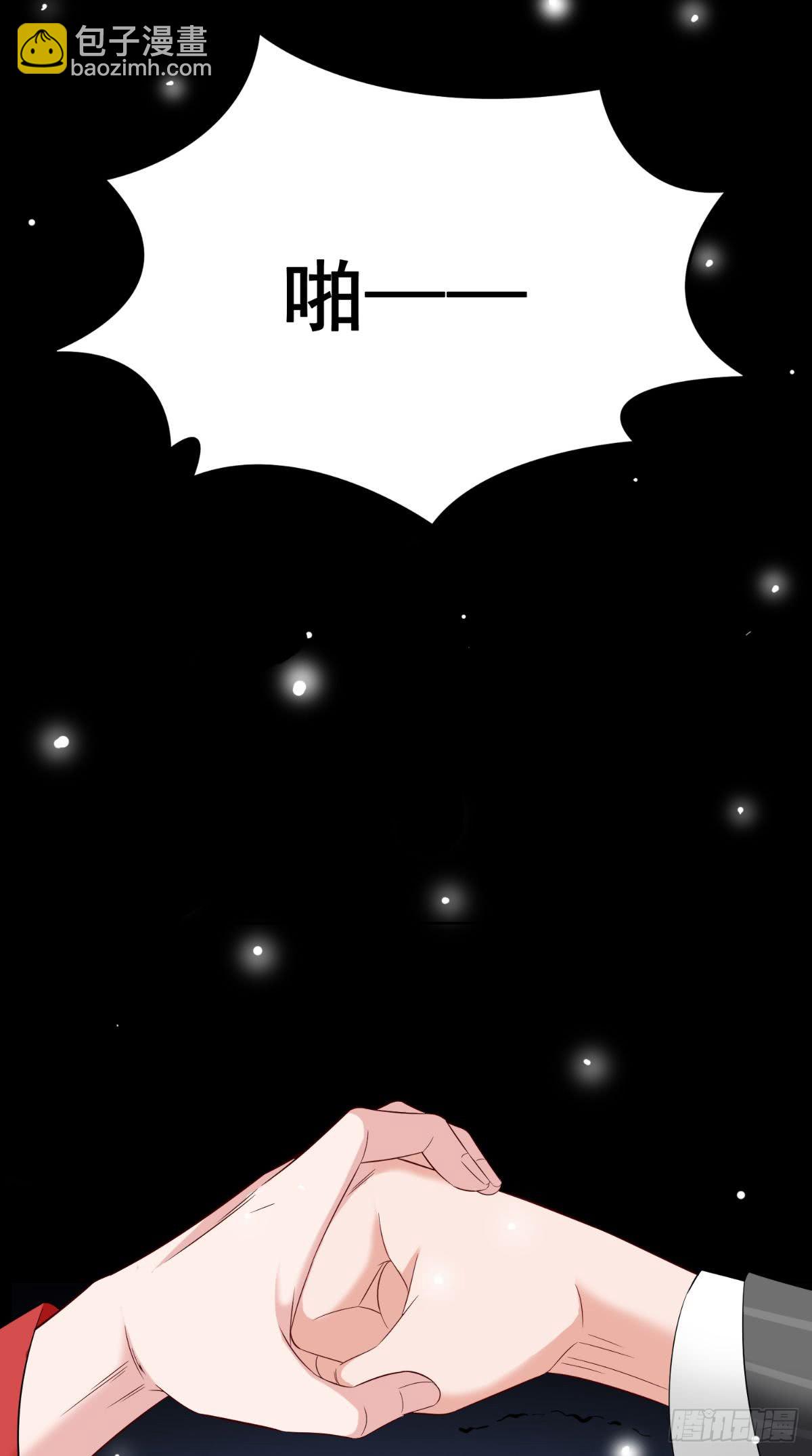 第167话 这次换我保护你了-第168话