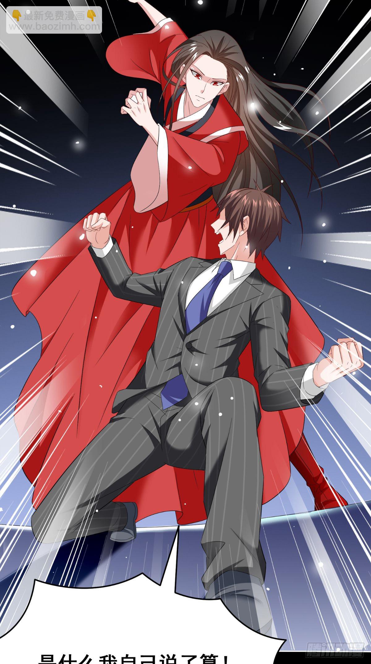 第167话 这次换我保护你了-第168话