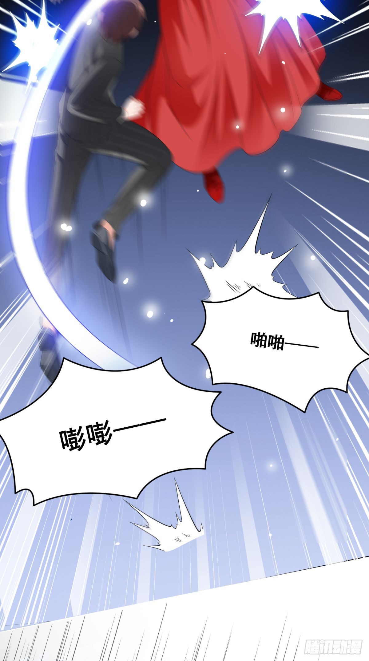 第167话 这次换我保护你了-第168话