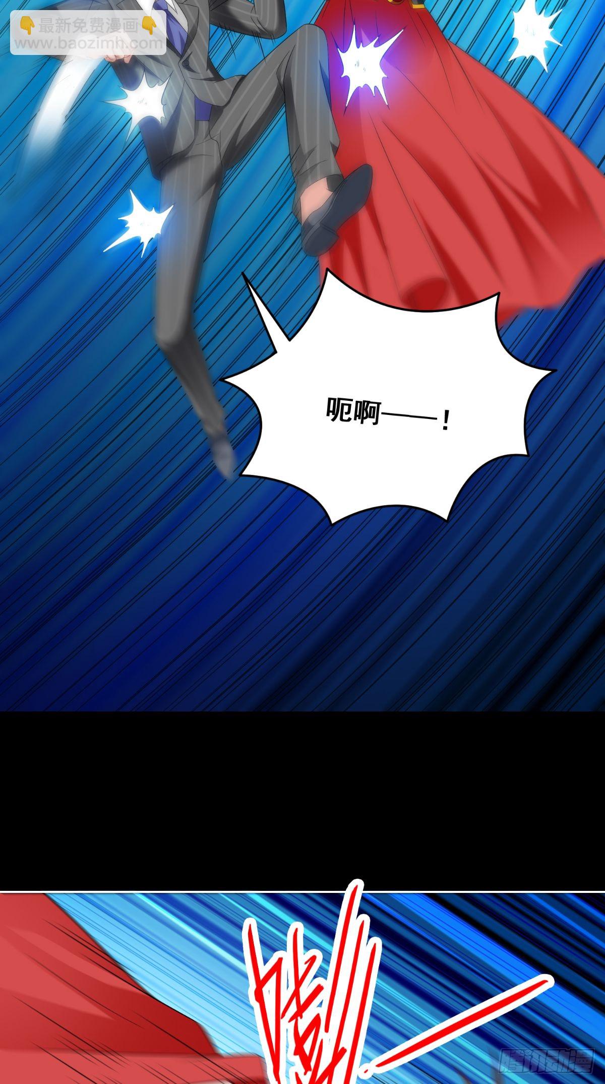 第167话 这次换我保护你了-第168话