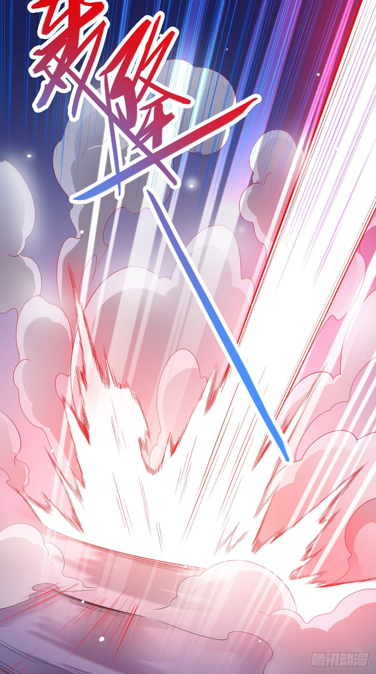 第167话 这次换我保护你了-第168话