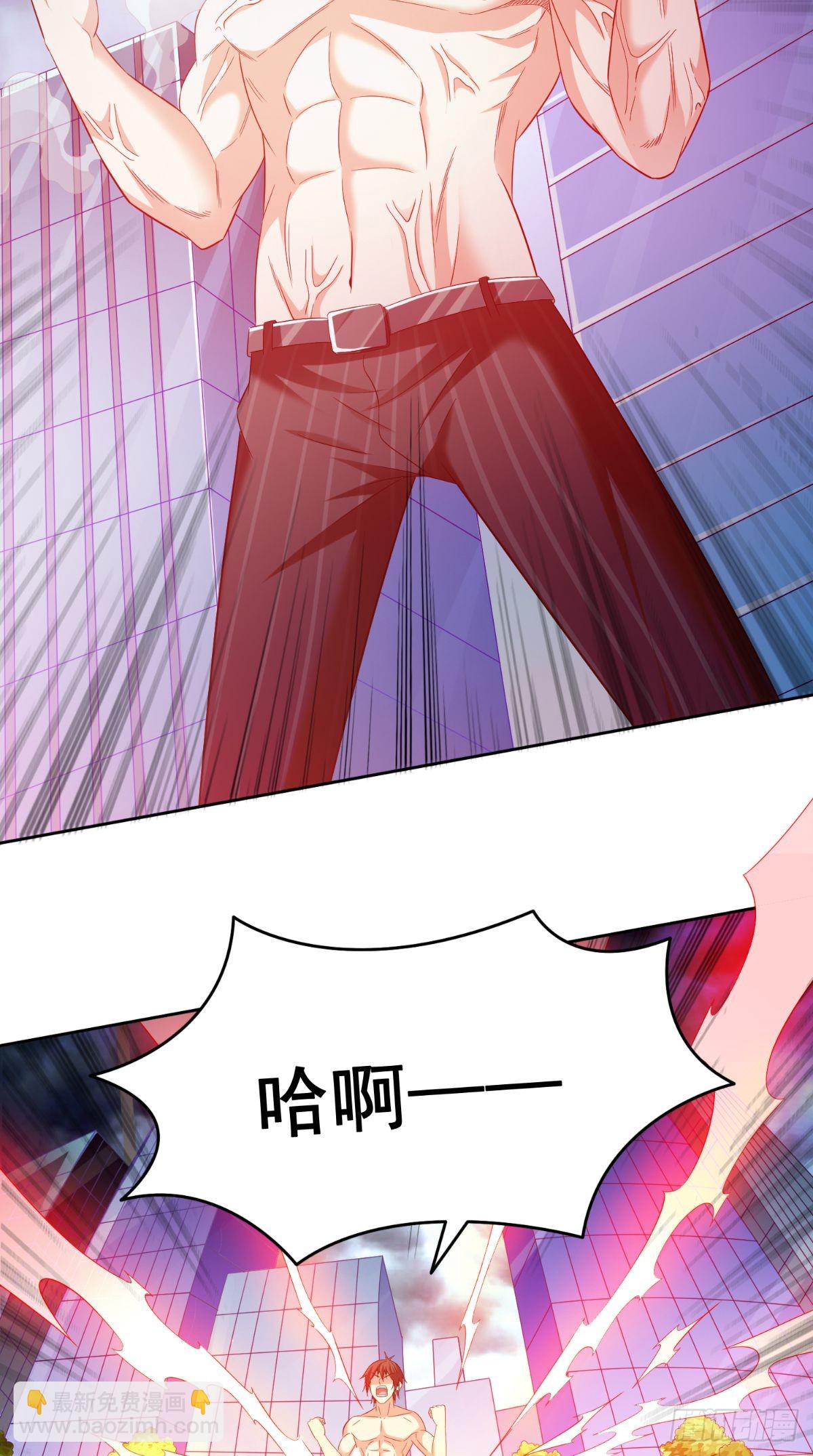 第167话 这次换我保护你了-第168话