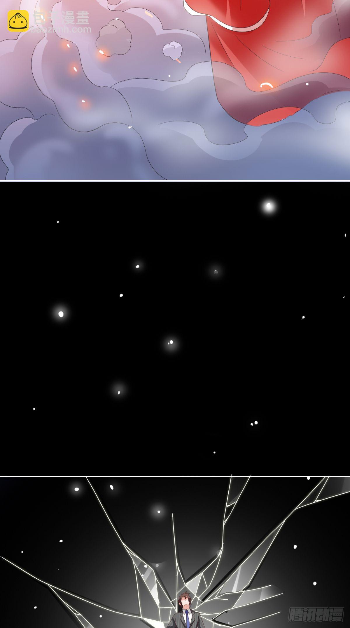 第167话 这次换我保护你了-第168话