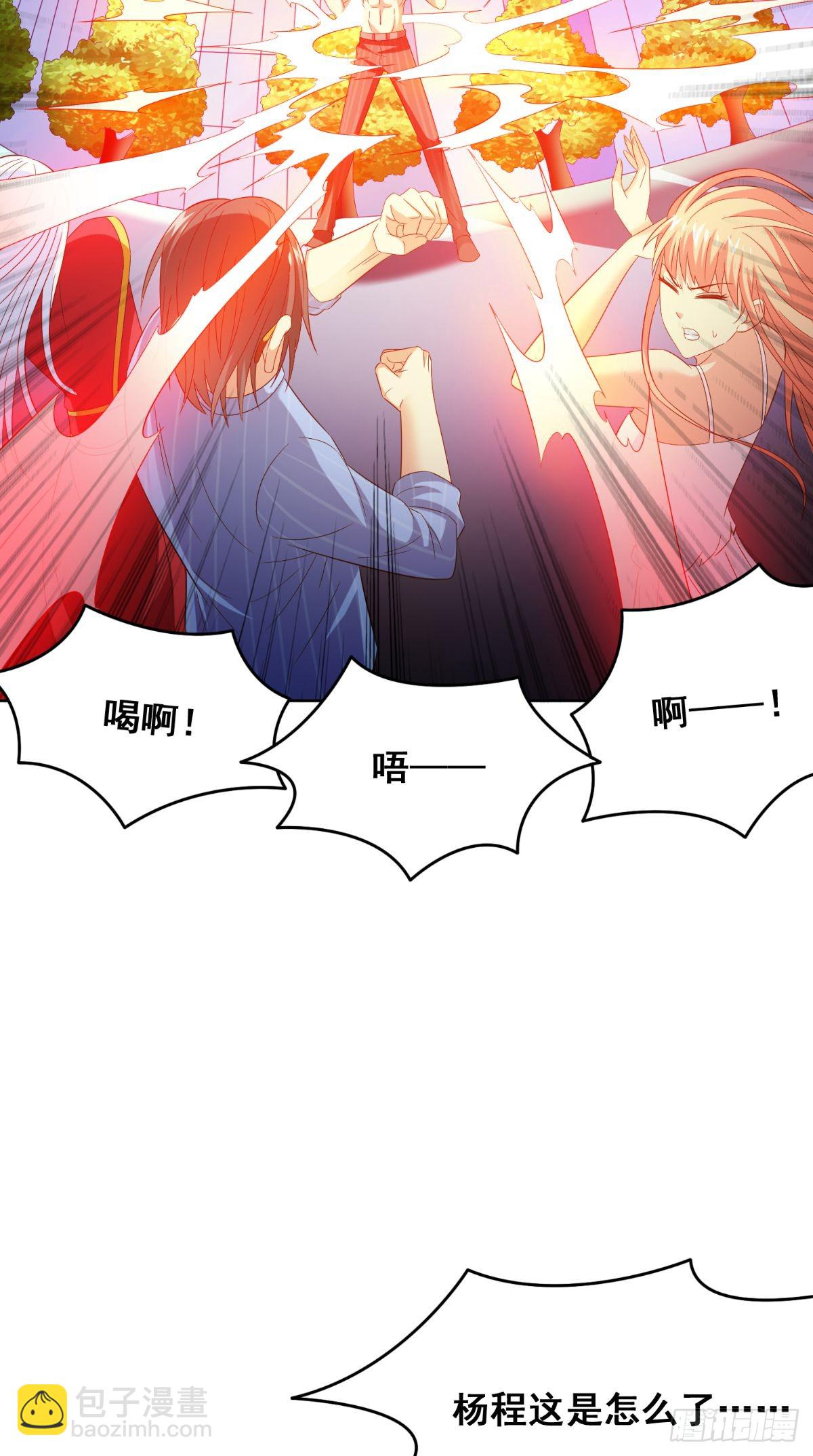 第167话 这次换我保护你了-第168话