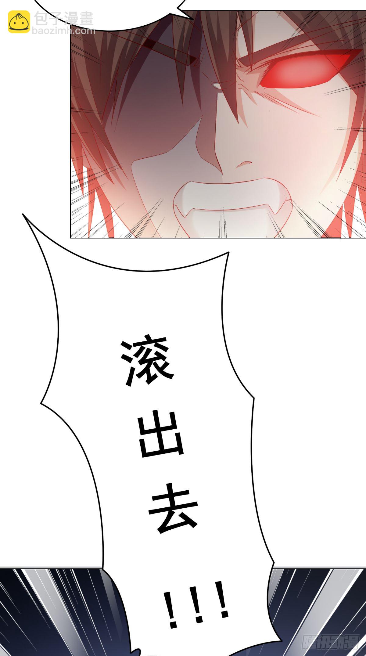 第167话 这次换我保护你了-第168话