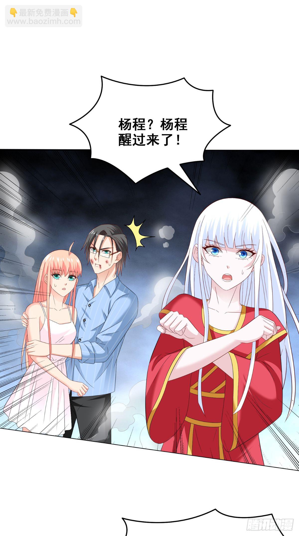 第167话 这次换我保护你了-第168话