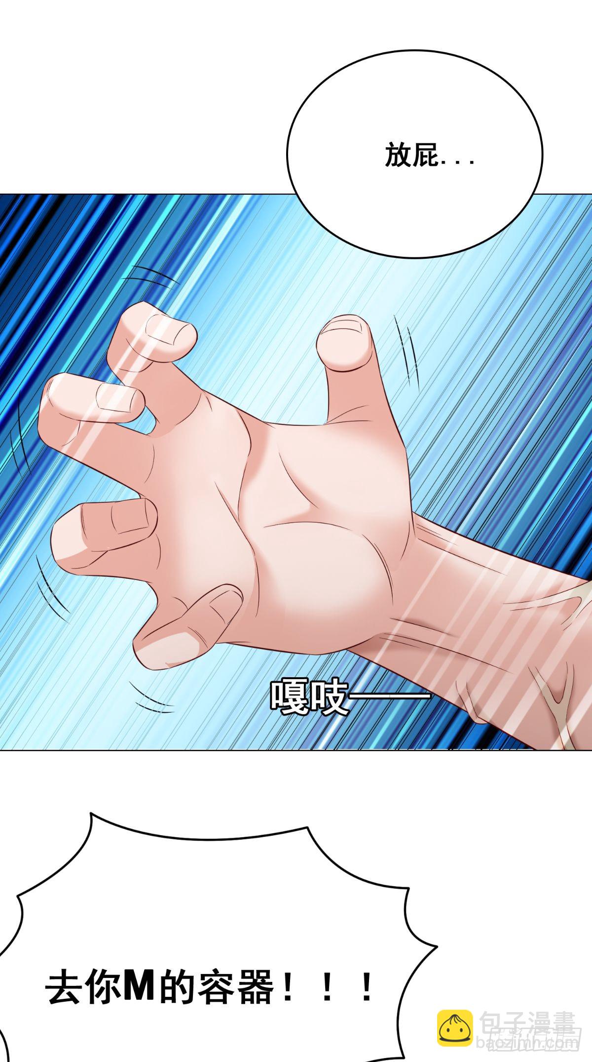 第169话 是什么我自己说的算-第170话