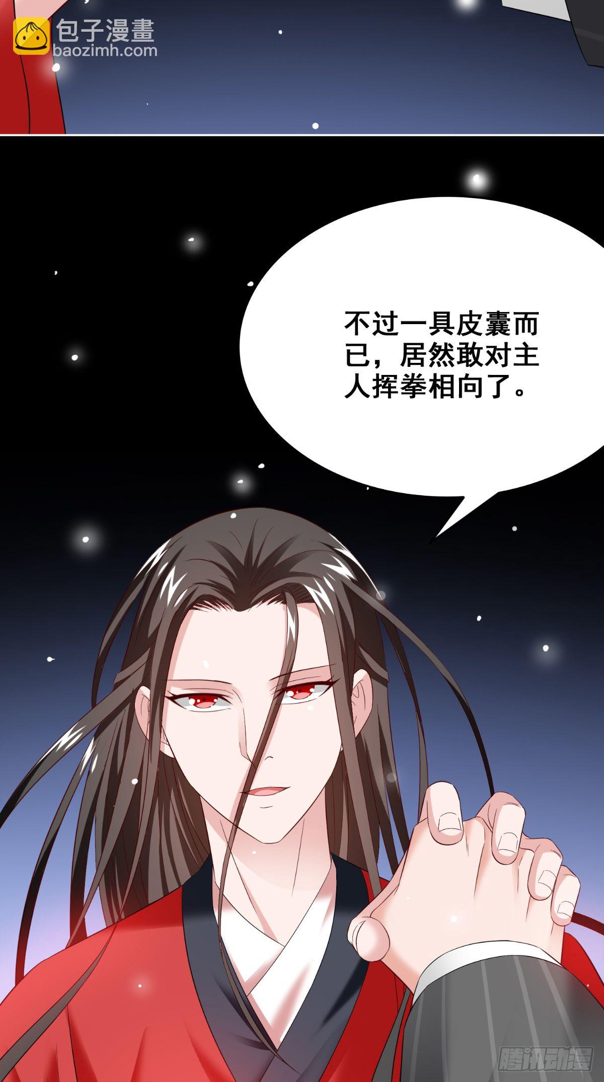 第169话 是什么我自己说的算-第170话