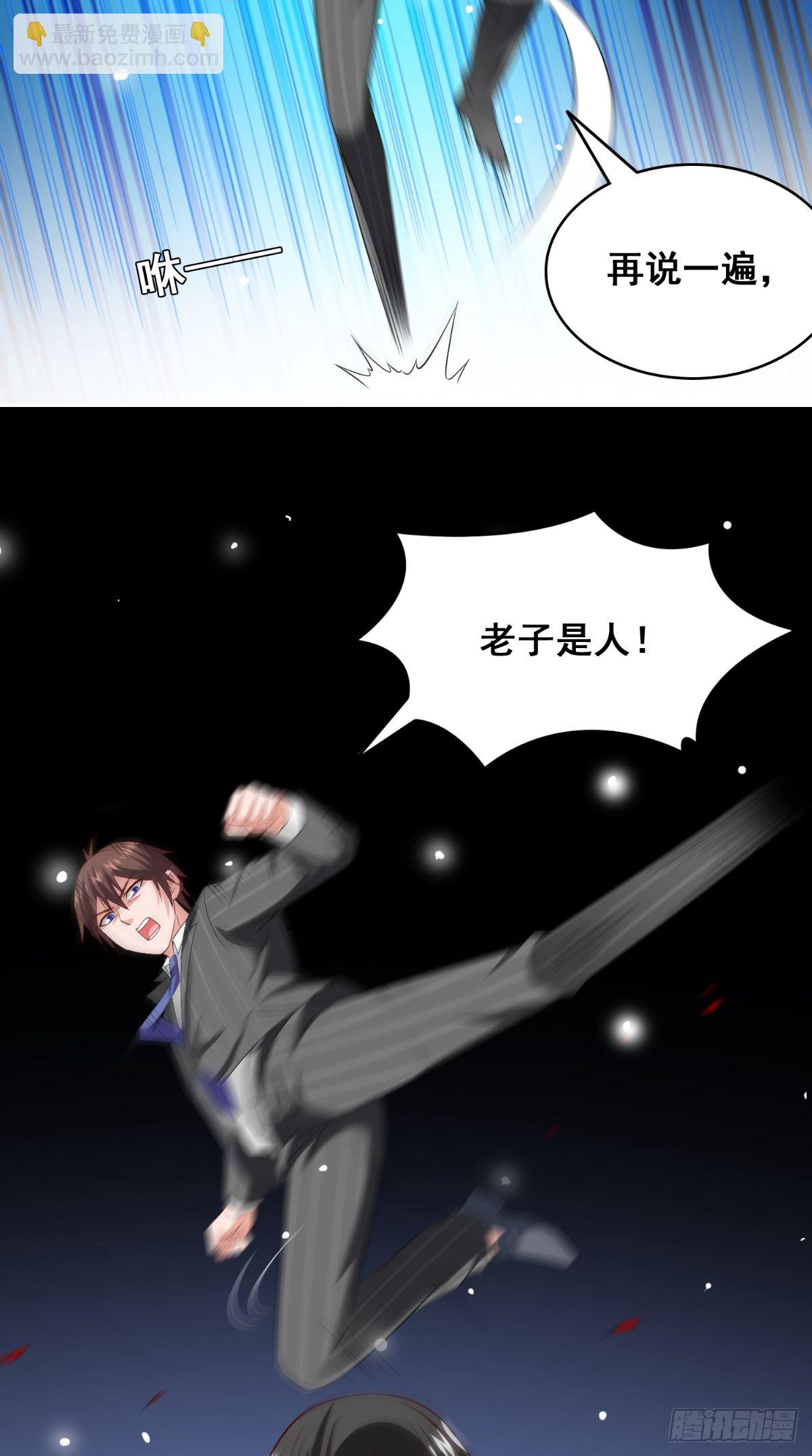 第169话 是什么我自己说的算-第170话