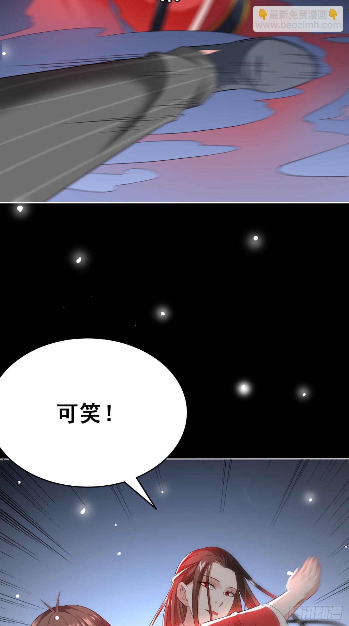 第169话 是什么我自己说的算-第170话