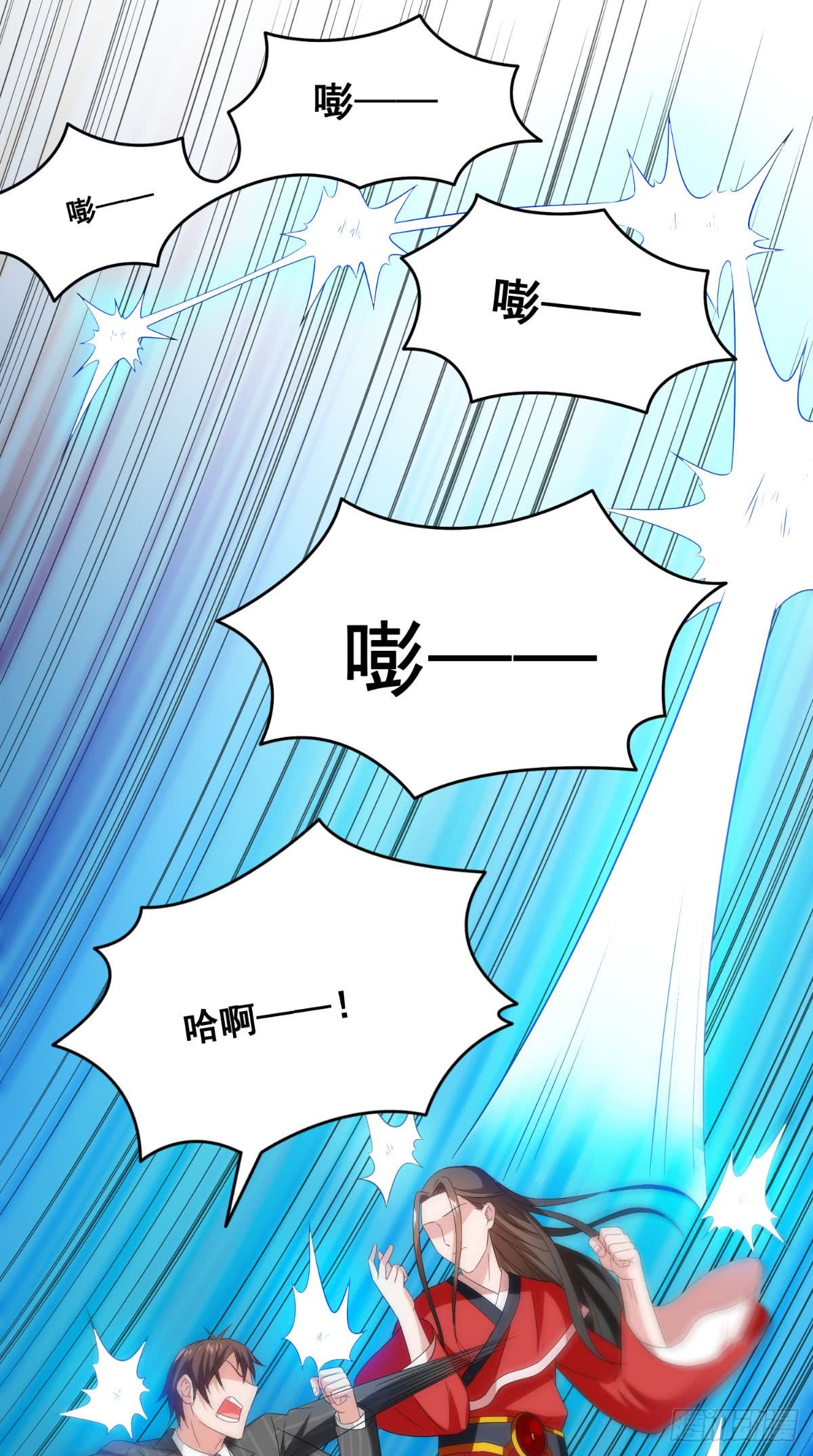 第169话 是什么我自己说的算-第170话