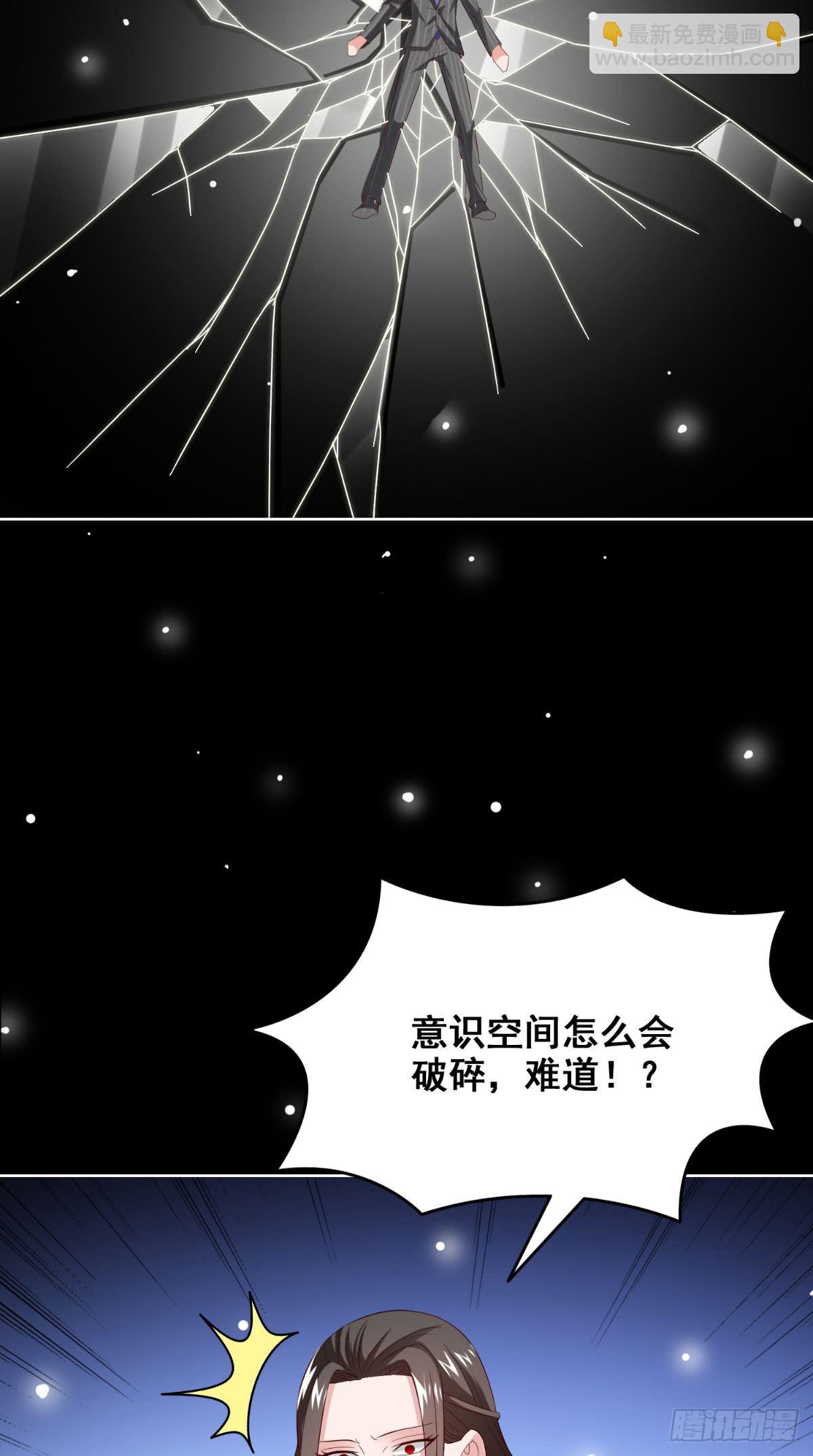 第169话 是什么我自己说的算-第170话