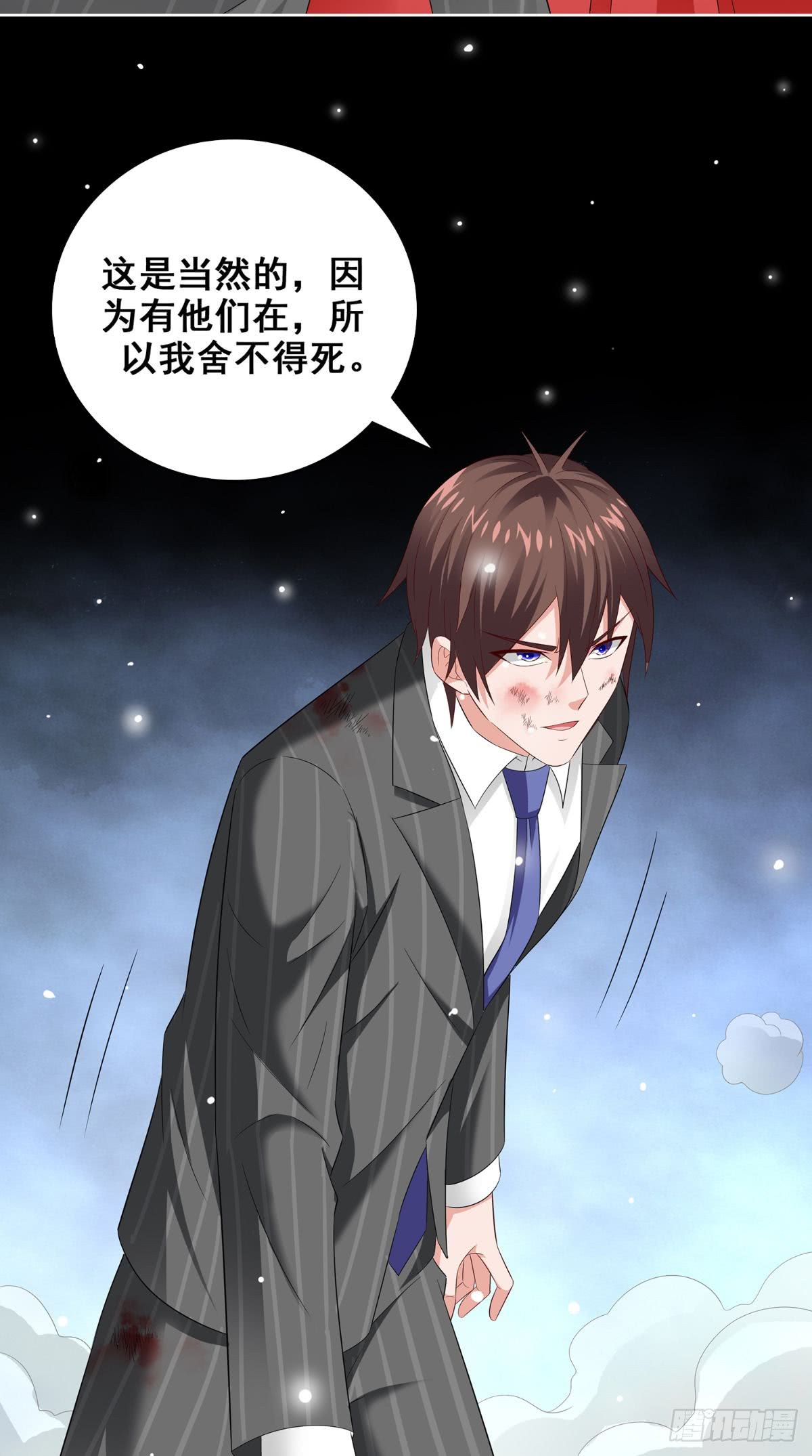 第169话 是什么我自己说的算-第170话