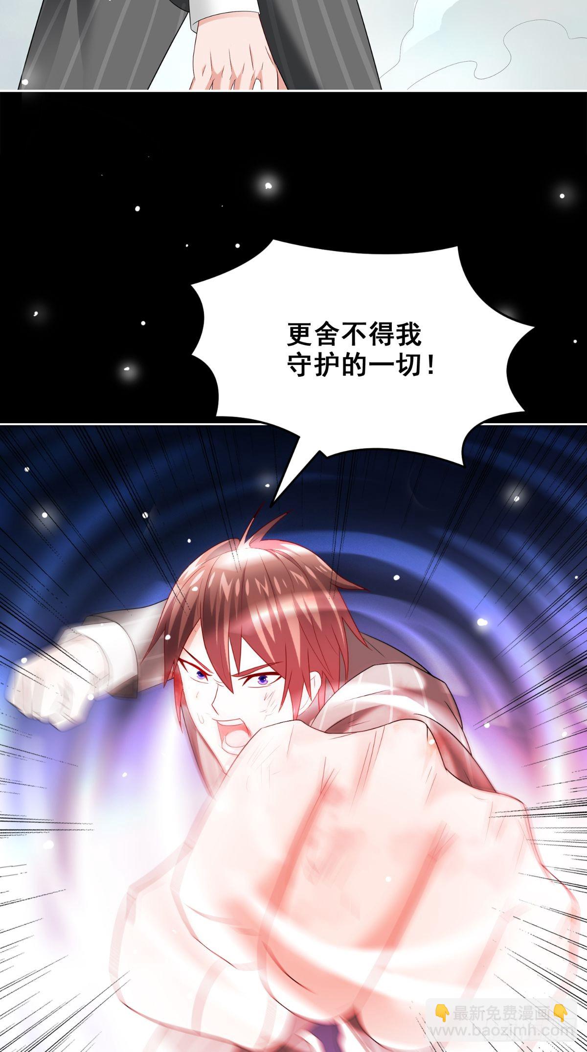 第169话 是什么我自己说的算-第170话