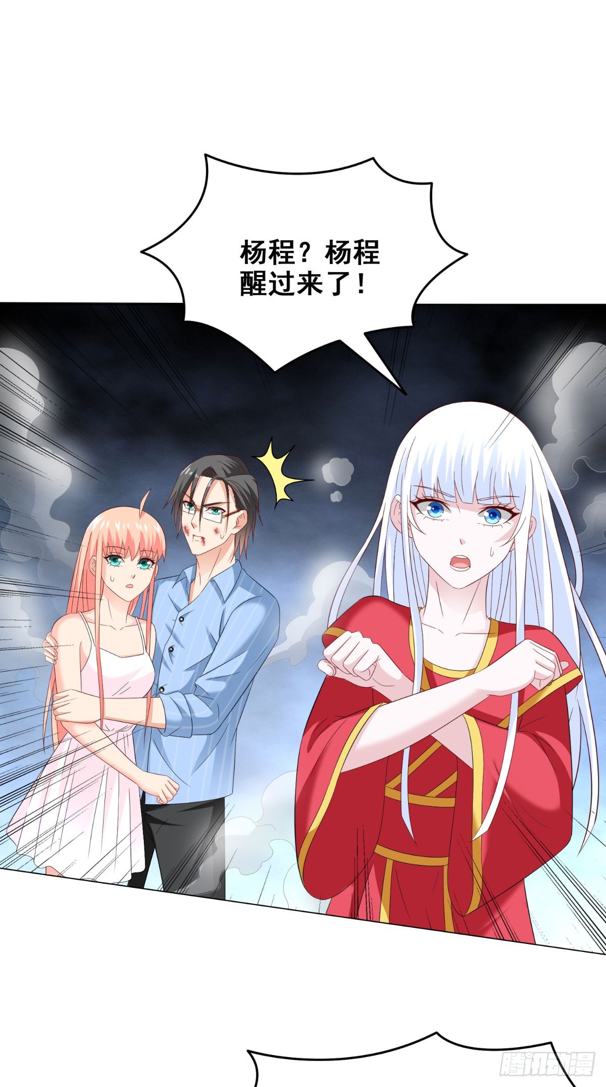 第169话 是什么我自己说的算-第170话