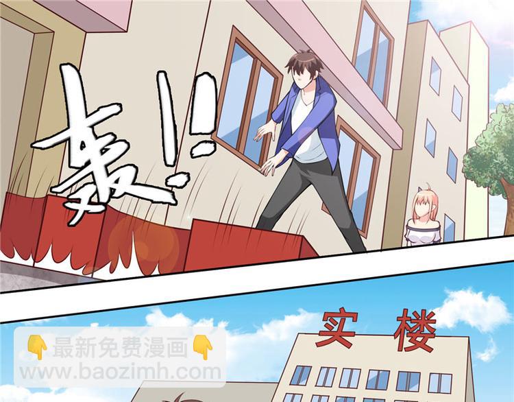 第18话 不会让你有危险-第18话