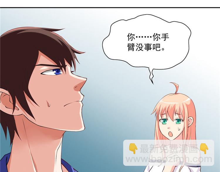 第18话 不会让你有危险-第18话