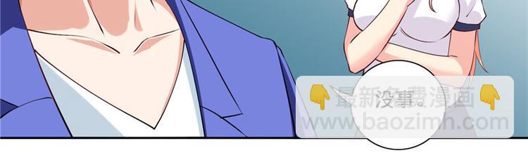 第18话 不会让你有危险-第18话