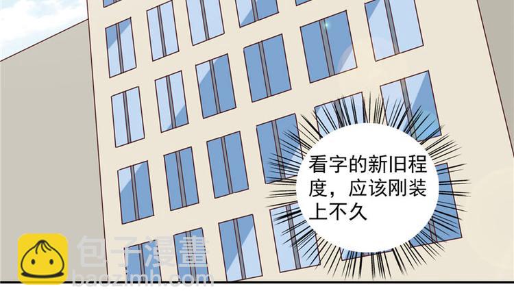 第18话 不会让你有危险-第18话